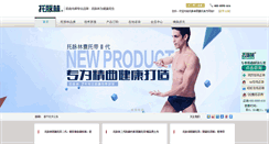 Desktop Screenshot of bilingxuan.com